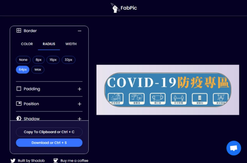 FabPic 線上替圖片增加相框 加入陰影或圓角 FabPic 線上替圖片增加相框 加入陰影或圓角