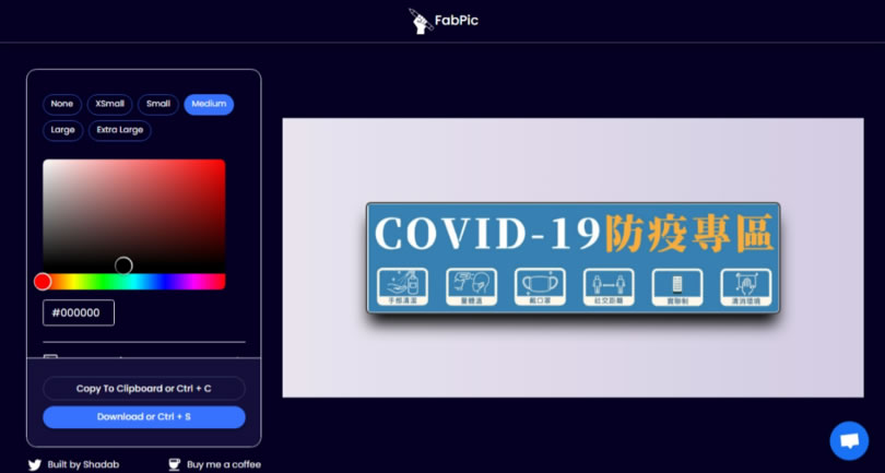 FabPic 線上替圖片增加相框 加入陰影或圓角 FabPic 線上替圖片增加相框 加入陰影或圓角