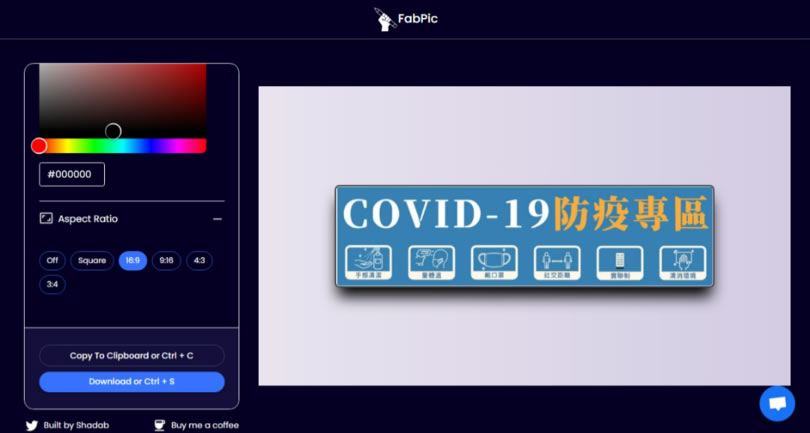 FabPic 線上替圖片增加相框 加入陰影或圓角 FabPic 線上替圖片增加相框 加入陰影或圓角
