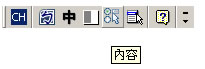 如何使用微軟新注音輸入法 2010 ，打注音符號輸出簡體中文字