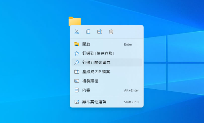 [ Windows 11 ]如何啟用上帝模式，將所有設定集中到一個資料夾內？