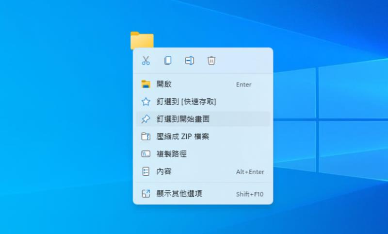 [ Windows 11 ]如何啟用上帝模式，將所有設定集中到一個資料夾內？
