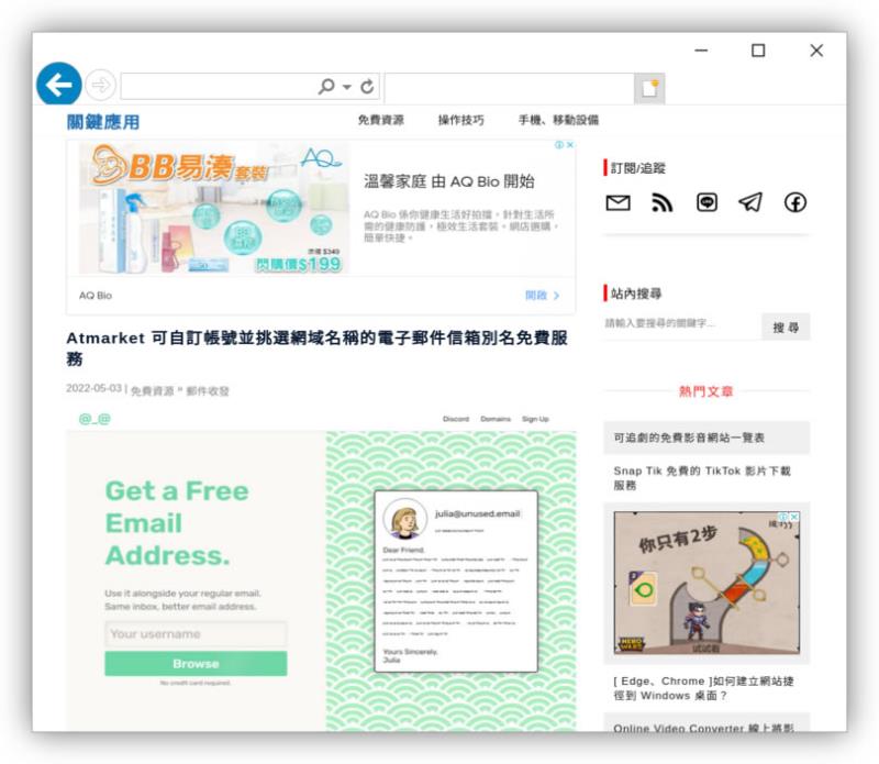 Browser Frame 替圖片合成 Safari、 Opera、IE、Edge...等瀏覽器外框的免費服務