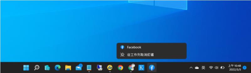 「Windows 11」如何將網站釘選到工作列或開始功能表？