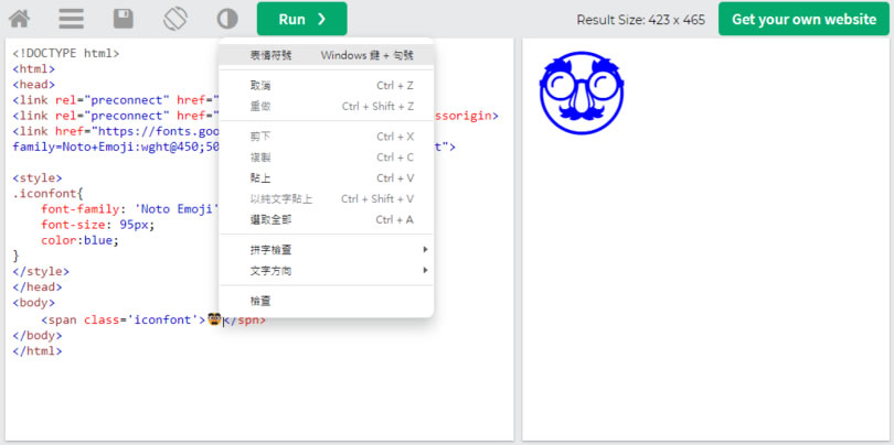 「Google Fonts」用 Noto Emoji 字型將表情符號或特殊圖示以線條輪廓來呈現 「Google Fonts」用 Noto Emoji 字型將表情符號或特殊圖示以線條輪廓來呈現