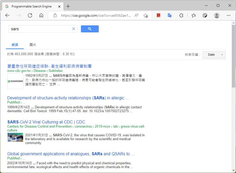 Oldest Search 從最早日期開始排序搜尋結果的搜尋引擎