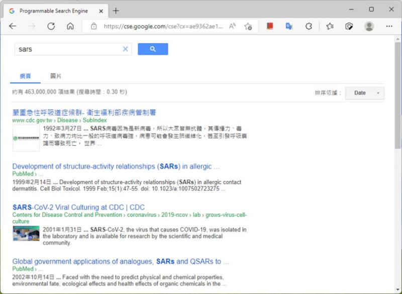 Oldest Search 從最早日期開始排序搜尋結果的搜尋引擎