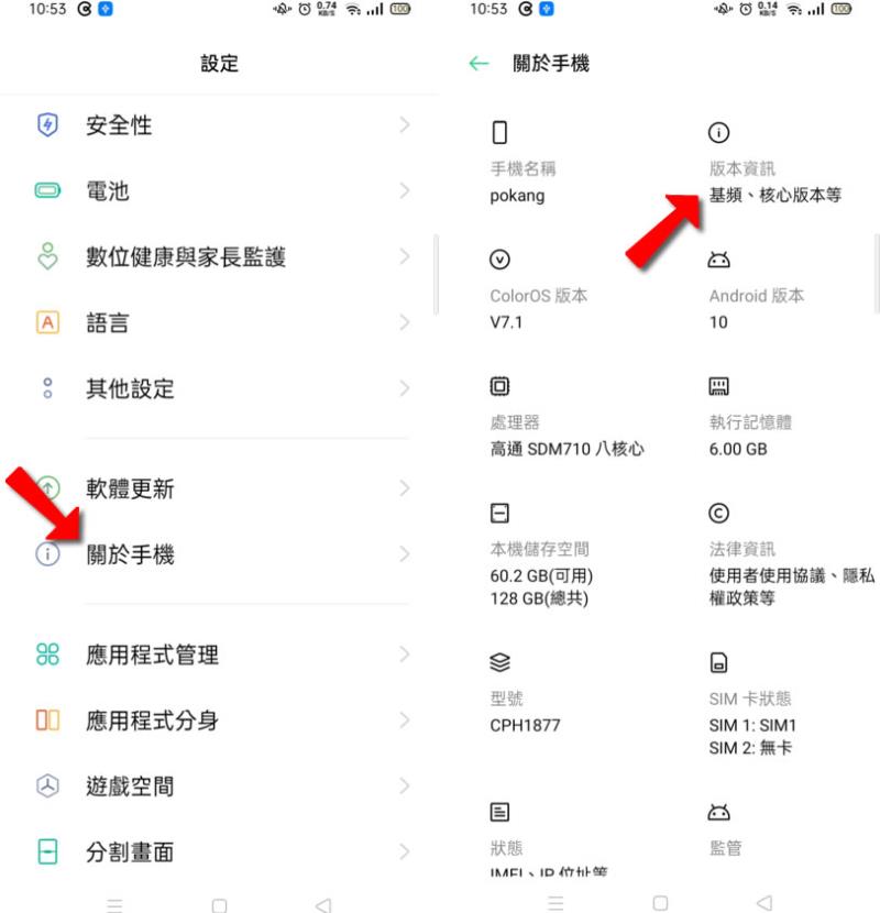 Phone On Web 免任何安裝就可以在瀏覽器內使用滑鼠與鍵盤操作手機的各項功能
