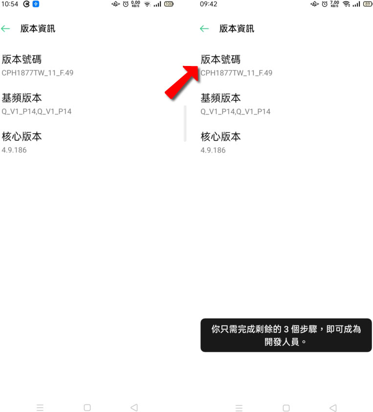 Phone On Web 免任何安裝就可以在瀏覽器內使用滑鼠與鍵盤操作手機的各項功能