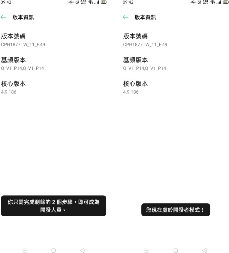 Phone On Web 免任何安裝就可以在瀏覽器內使用滑鼠與鍵盤操作手機的各項功能