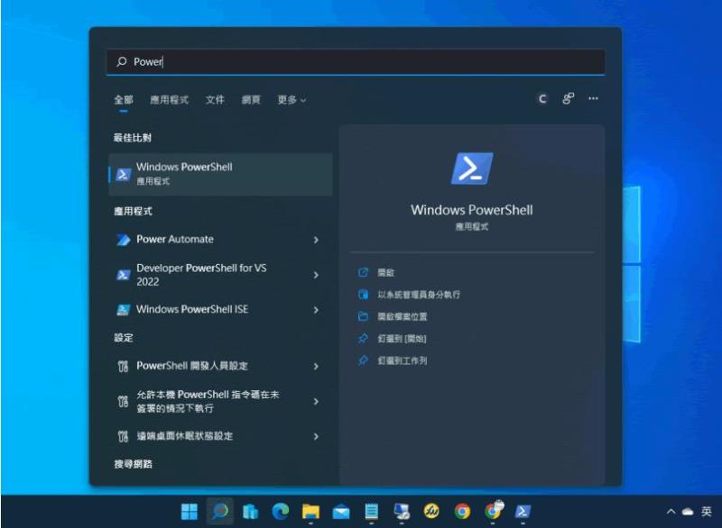 如何使用 PowerShell 查詢 Windows 產品金鑰？