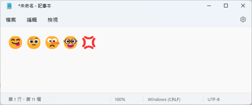 EMOJIALL 分類詳細的表情符號,複製就可用 EMOJIALL 分類詳細的表情符號,複製就可用