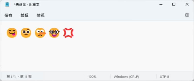 EMOJIALL 分類詳細的表情符號，複製就可用