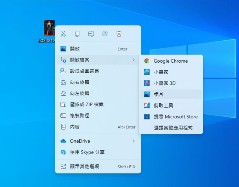 如何開啟以 JFIF 為副檔名的圖片並轉檔成 JPG? 如何開啟以 JFIF 為副檔名的圖片並轉檔成 JPG?