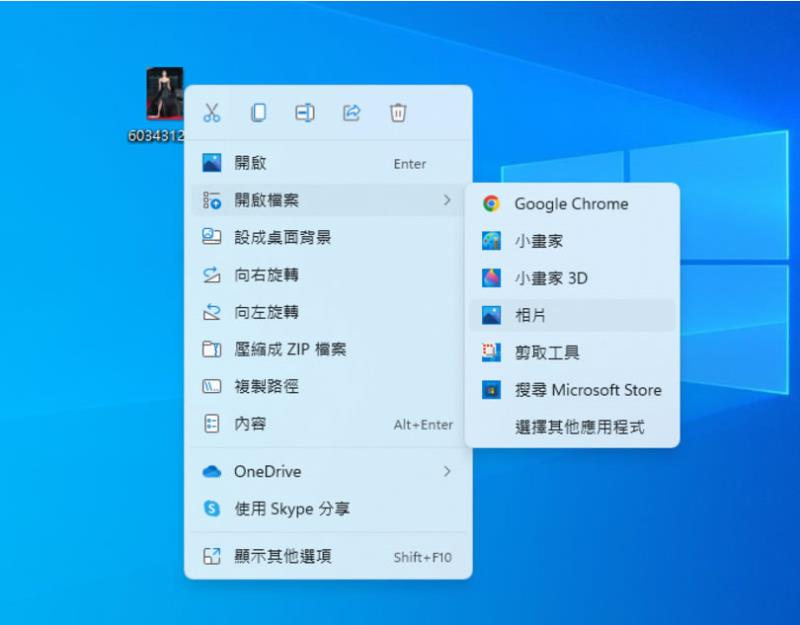 如何開啟以 JFIF 為副檔名的圖片並轉檔成 JPG？