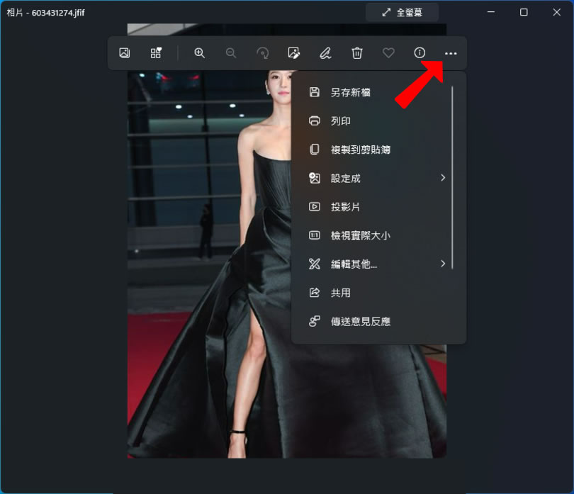 如何開啟以 JFIF 為副檔名的圖片並轉檔成 JPG? 如何開啟以 JFIF 為副檔名的圖片並轉檔成 JPG?