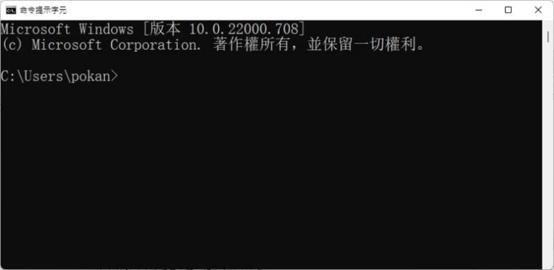 如何清除「命令提示字元」視窗內的文字？