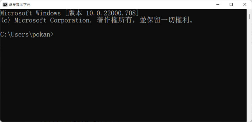 如何清除「命令提示字元」視窗內的文字？