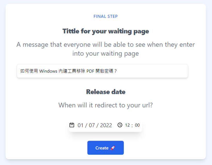 Urlcast.io 建立有時間倒數才要公開發布的網址