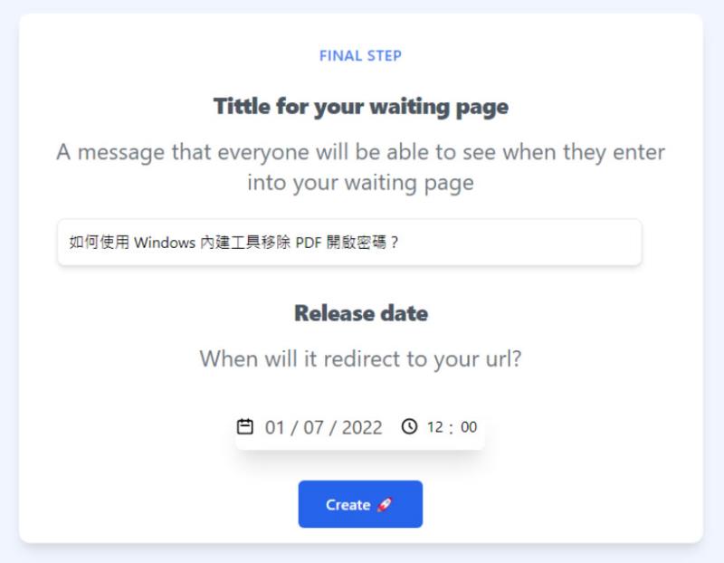 Urlcast.io 建立有時間倒數才要公開發布的網址