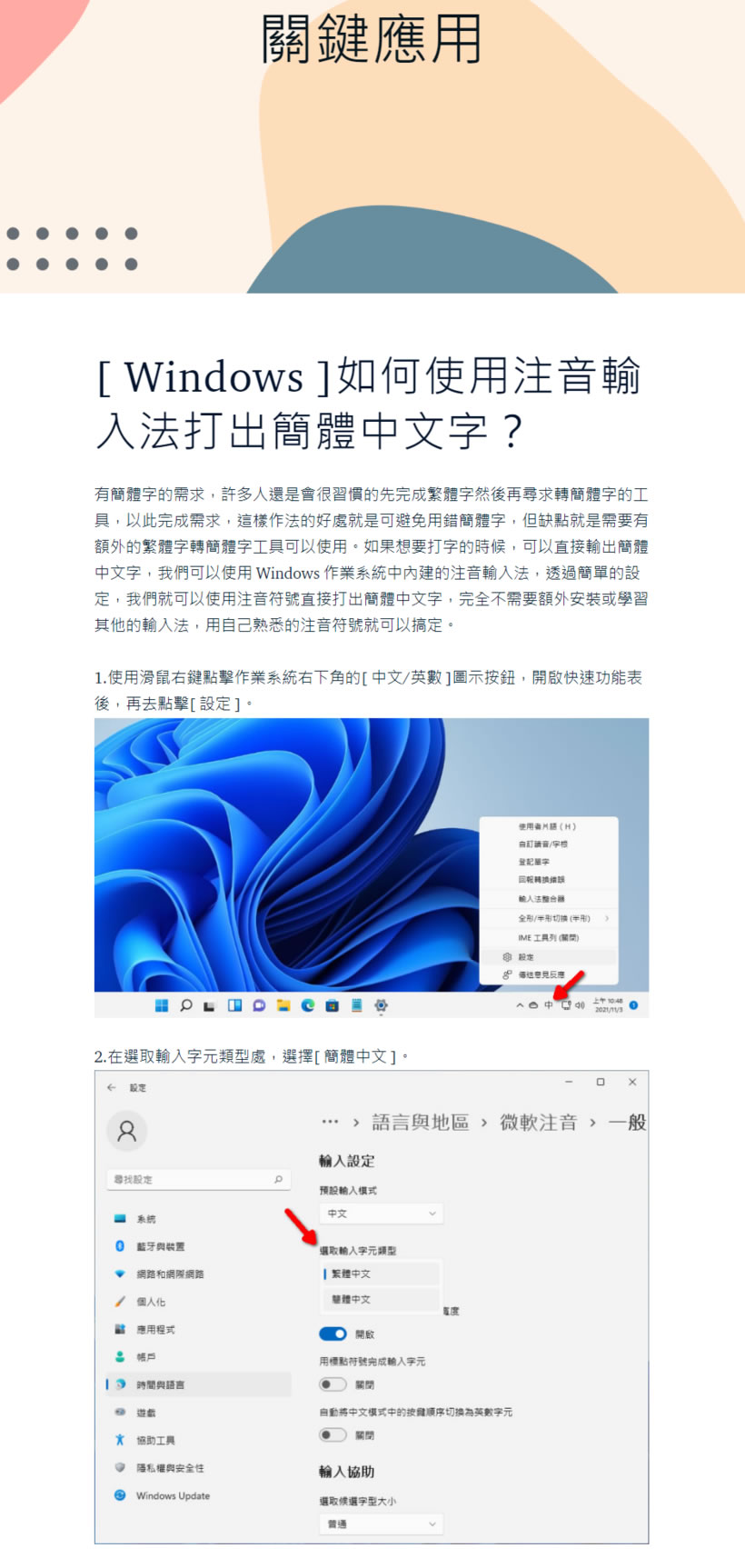 Talium 可建立一頁式網頁的免費線上服務