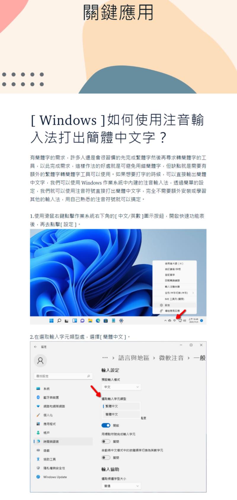 Talium 可建立一頁式網頁的免費線上服務