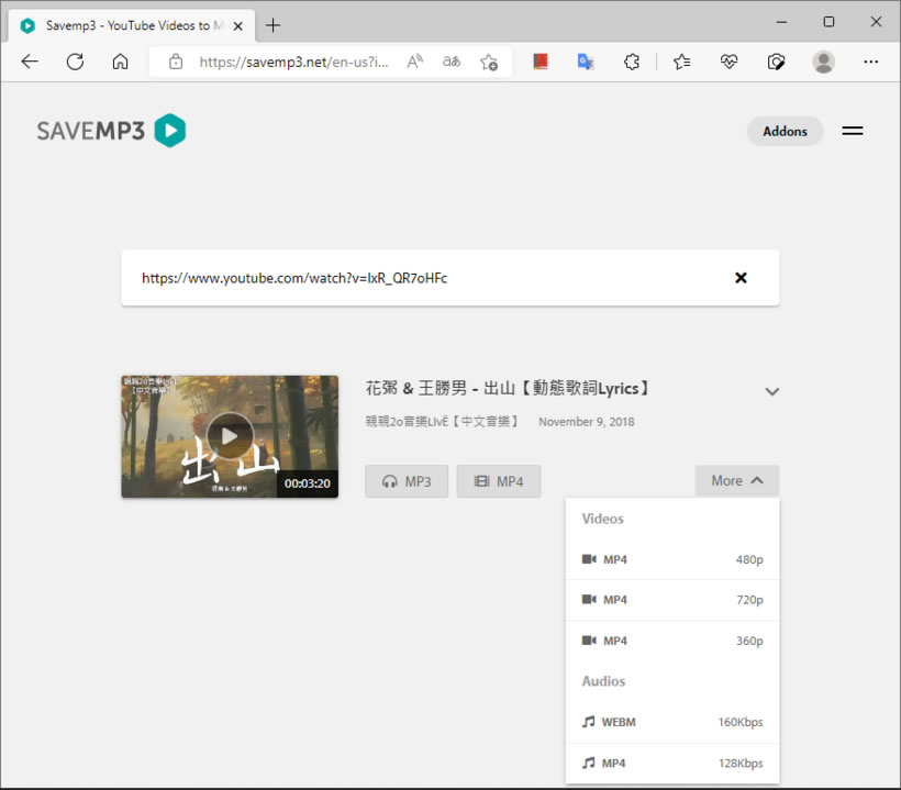 SaveMP3  全程無廣告的 YouTube 影片線上下載免費工具