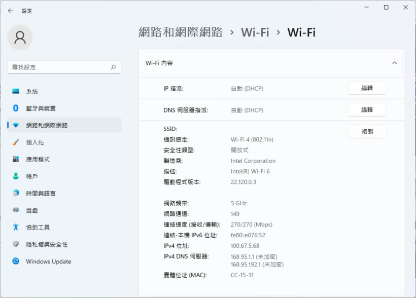 IP.ME 打開網頁立即顯示自己電腦網路連線的 IP 位址 IP.ME 打開網頁立即顯示自己電腦網路連線的 IP 位址