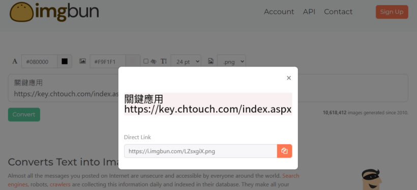 imgbun 輸入文字直接轉圖片輸出的線上免費服務 imgbun 輸入文字直接轉圖片輸出的線上免費服務