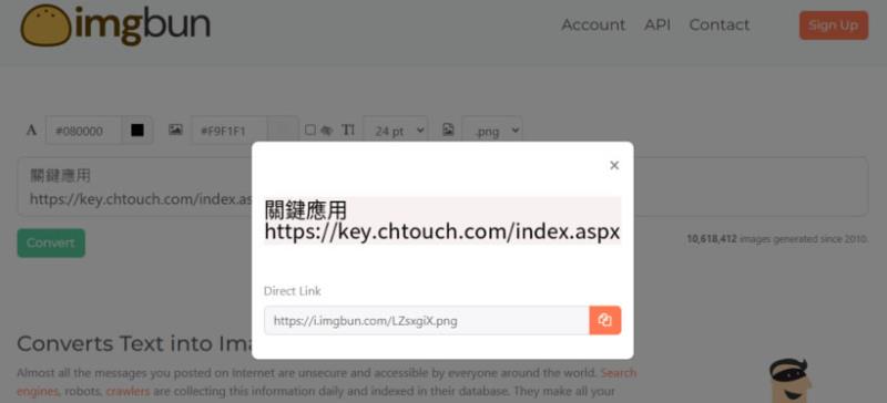 imgbun 輸入文字直接轉圖片輸出的線上免費服務