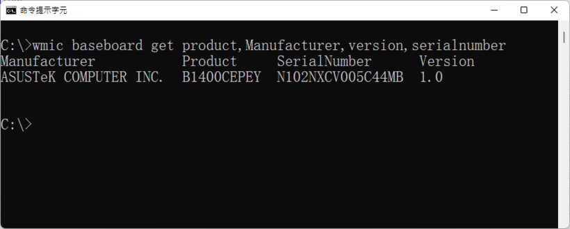 「Windows」如何查詢主機板型號? 「Windows」如何查詢主機板型號?
