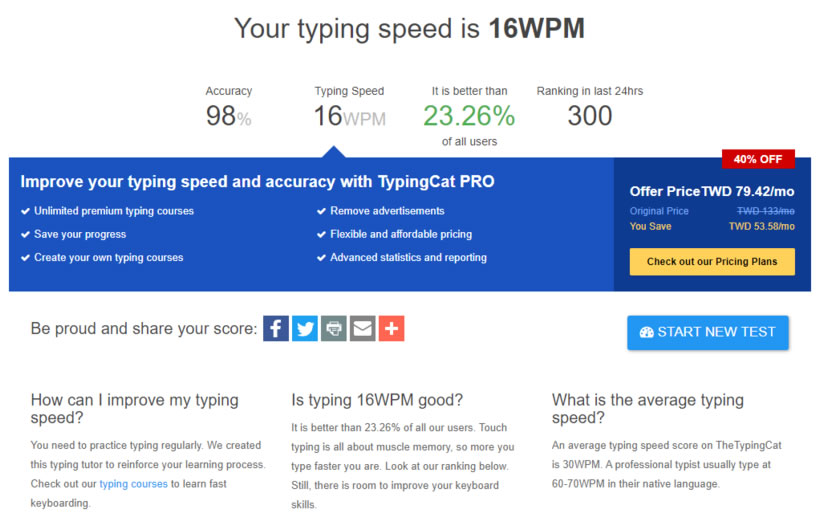 TypingCat 提供英文打字課程、速度測試的免費網站