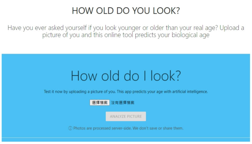 HOW OLD DO YOU LOOK 免費分析圖片中人物年齡的線上服務