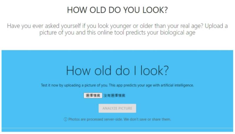 HOW OLD DO YOU LOOK 免費分析圖片中人物年齡的線上服務