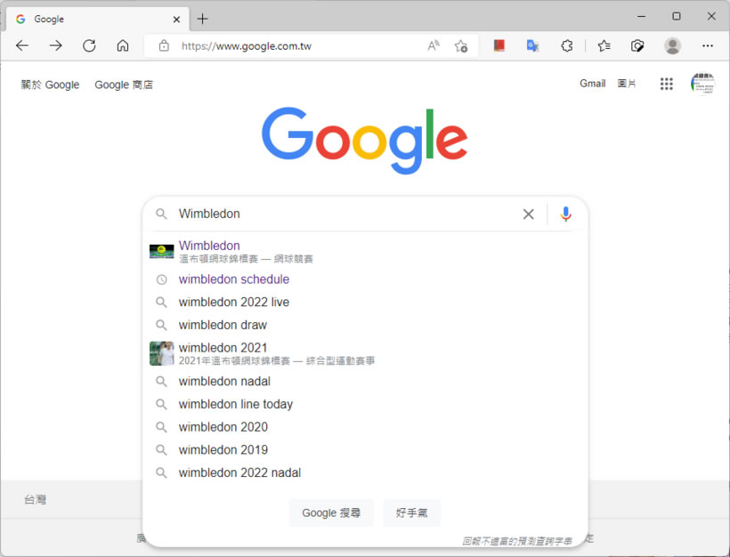 Google 搜索「溫布頓網球」關鍵字 就可玩網球對打線上小遊戲 Google 搜索「溫布頓網球」關鍵字 就可玩網球對打線上小遊戲