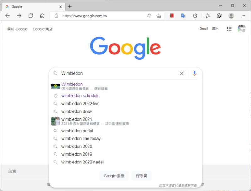 Google 搜索「溫布頓網球」關鍵字 就可玩網球對打線上小遊戲