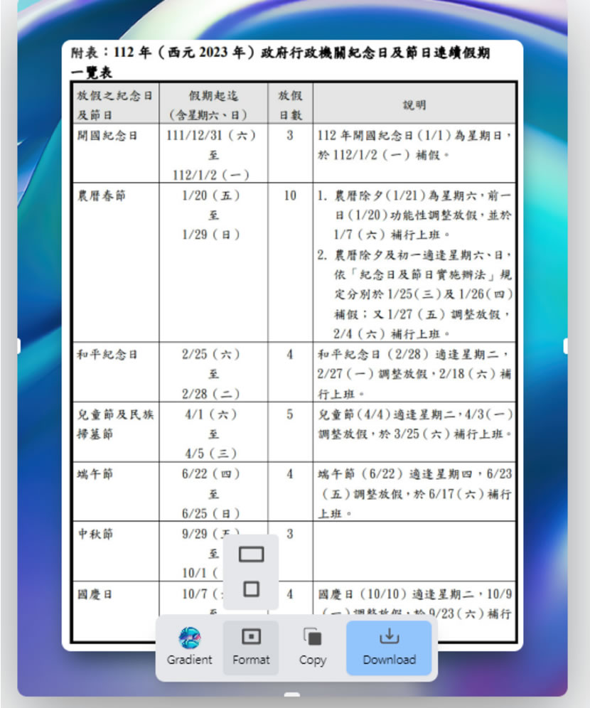 Tweetlet 貼上 Tweet URL、圖片或文字轉出帶有漸層背景的圖片