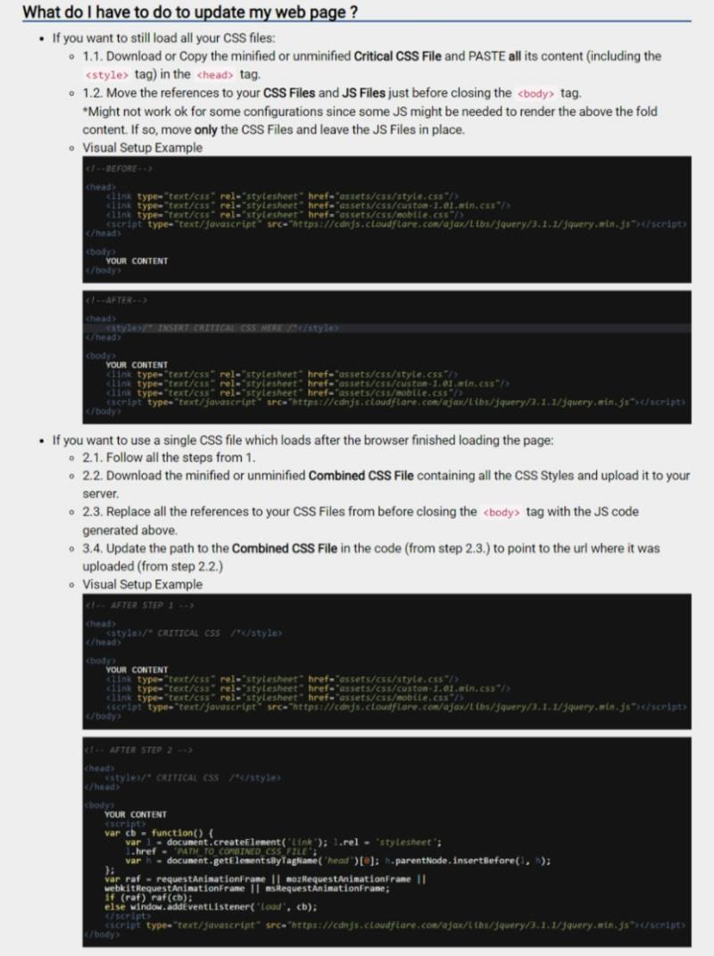 SiteLocity 將網頁從外部引入的 CSS 合併並最佳化
