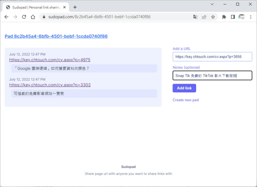 Sudopad 用網址共享傳遞多個網站網址