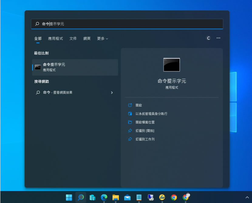 「Windows 11」如何使用「命令提示字元」開啟 Internet Explorer 瀏覽器? 「Windows 11」如何使用「命令提示字元」開啟 Internet Explorer 瀏覽器?