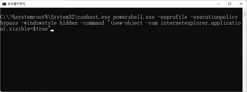 「Windows 11」如何使用「命令提示字元」開啟 Internet Explorer 瀏覽器？