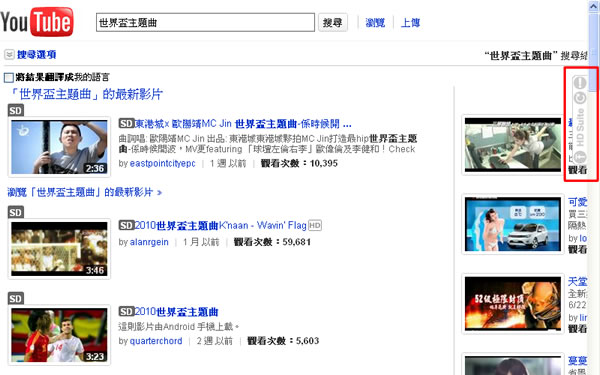 YouTube HD Suite 下載 YouTube 影片好幫手 - Google chrome 瀏覽器擴充功能 YouTube HD Suite 下載 YouTube 影片好幫手 - Google chrome 瀏覽器擴充功能