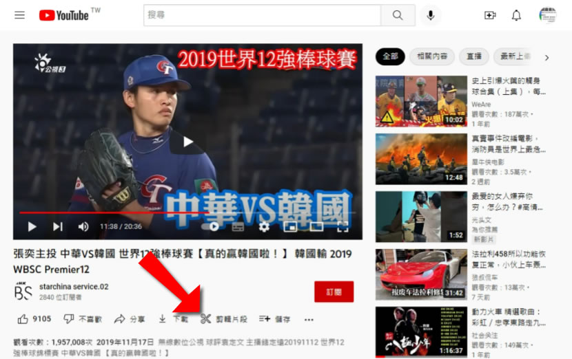 如何讓 YouTube 循環播放影片某個片段? 如何讓 YouTube 循環播放影片某個片段?