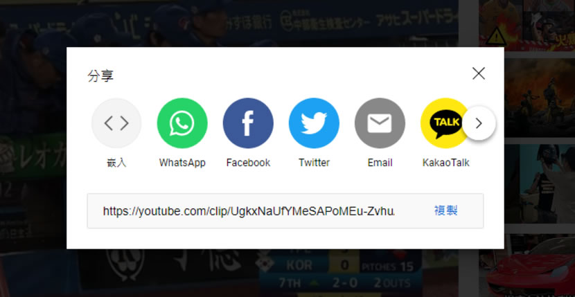 如何讓 YouTube 循環播放影片某個片段? 如何讓 YouTube 循環播放影片某個片段?