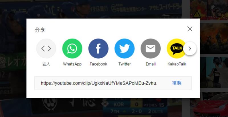 如何讓 YouTube 循環播放影片某個片段？