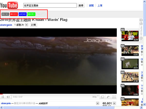 YouTube HD Suite 下載 YouTube 影片好幫手 - Google chrome 瀏覽器擴充功能
