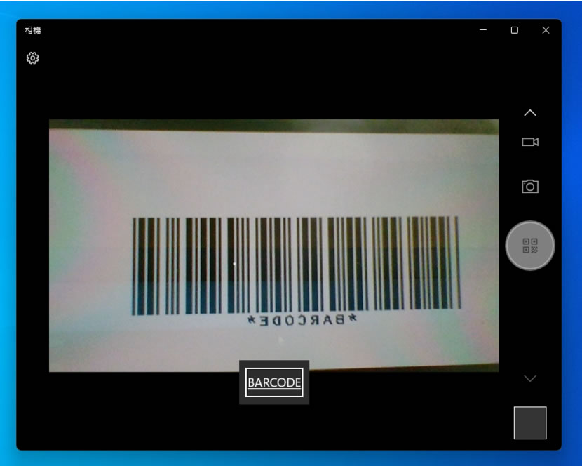 如何使用「Windows 相機」掃描 QR Code、Bar Code 條碼? 如何使用「Windows 相機」掃描 QR Code、Bar Code 條碼?
