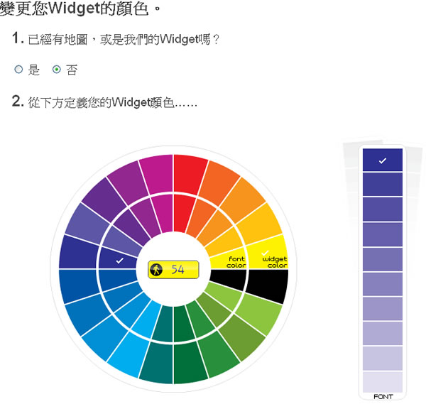 whos.amung.us 即時統計網站的線上人數