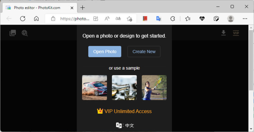 PhotoKit 集圖片編輯、自動去/換背景及抹除圖片內容物等功能的免費線上服務
