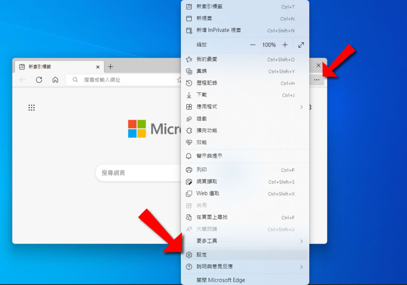 [ Edge ]如何開啟「數學求解器」解決數學問題？